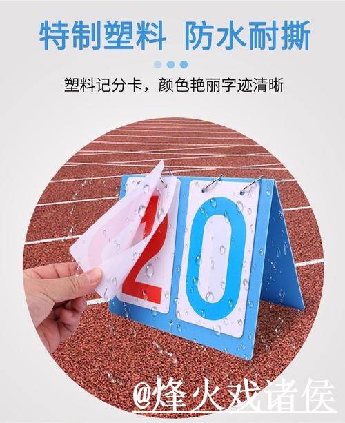 美加墨世界杯比分平台APP和网页版对比，网站选择参考
