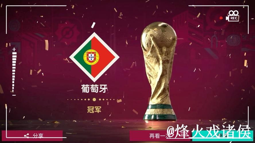 美加墨世界杯外围网址玩法解析，最新地址和盘口查看怎么看
