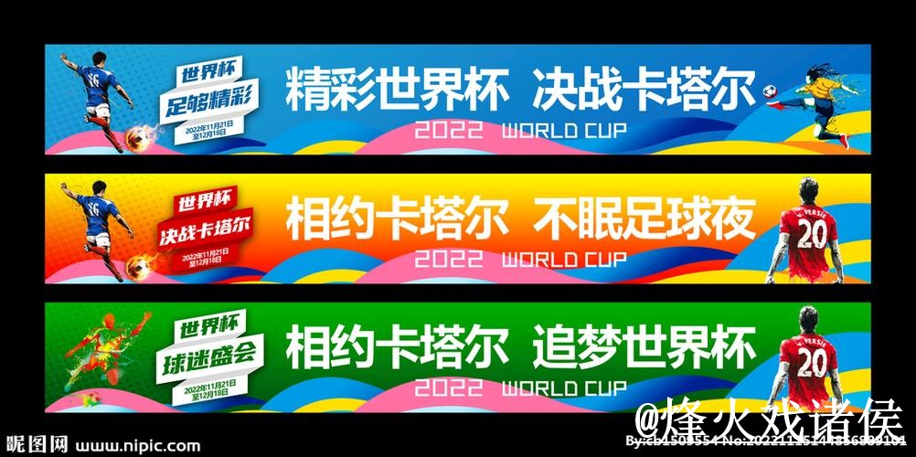 世界杯外围盘口新手指南,入口辨别和访问方式整理 世界杯外围盘口新手指南,入口辨别和访问方式整理